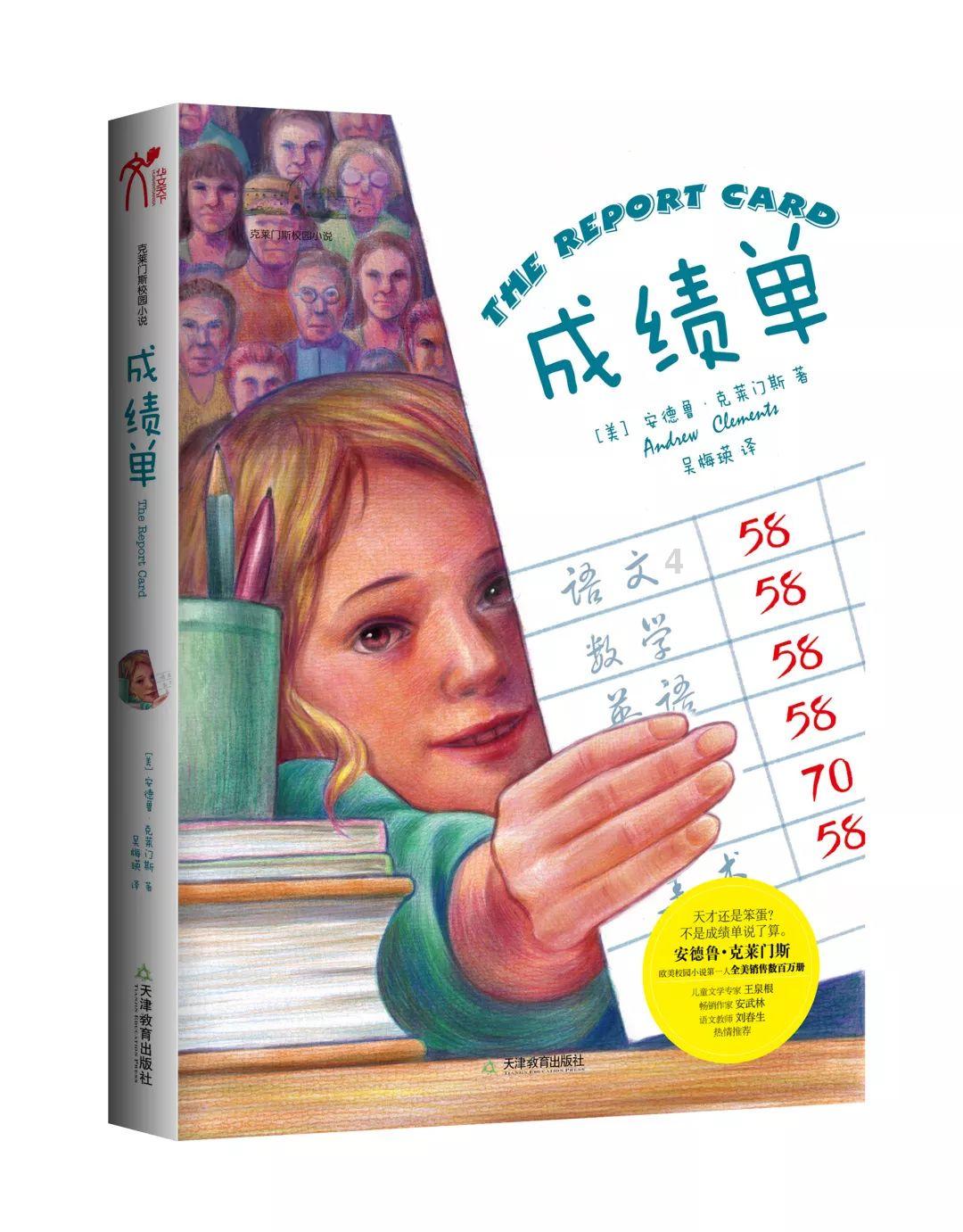2023年的春节对联是什么?-有问必答平台